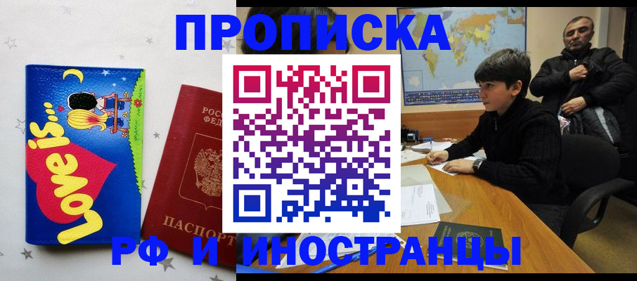 пропишу в квартире в Печорах